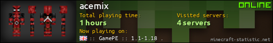 acemix userbar 560x90