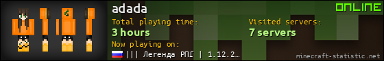 adada userbar 560x90