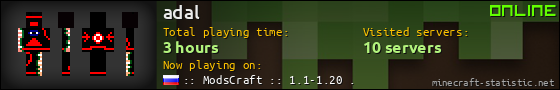 adal userbar 560x90