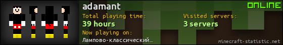 adamant userbar 560x90