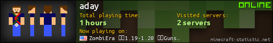 aday userbar 560x90