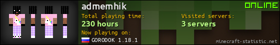 admemhik userbar 560x90