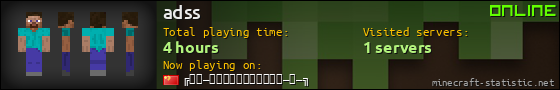 adss userbar 560x90