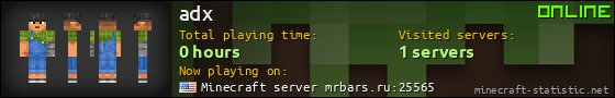 adx userbar 560x90