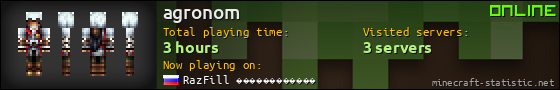 agronom userbar 560x90