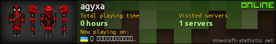 agyxa userbar 560x90