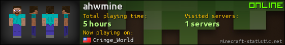 ahwmine userbar 560x90