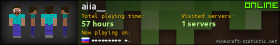 aiia__ userbar 560x90