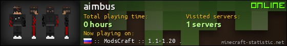 aimbus userbar 560x90