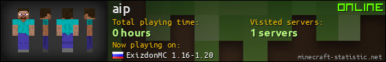 aip userbar 560x90