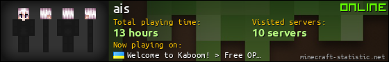 ais userbar 560x90