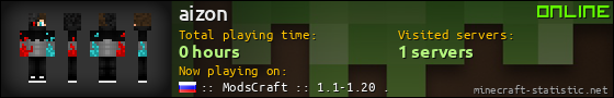 aizon userbar 560x90
