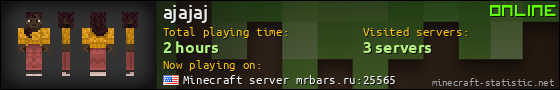 ajajaj userbar 560x90