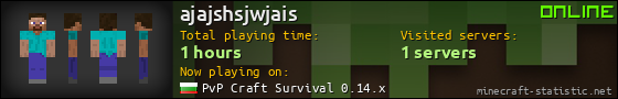 ajajshsjwjais userbar 560x90