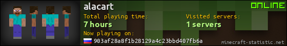 alacart userbar 560x90