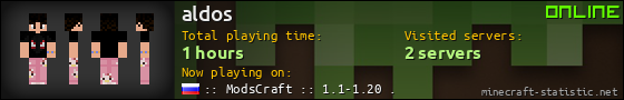 aldos userbar 560x90