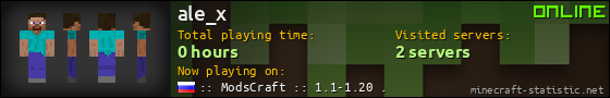 ale_x userbar 560x90