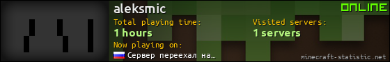 aleksmic userbar 560x90