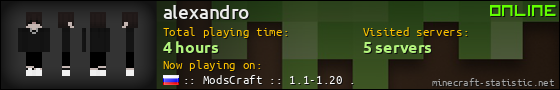 alexandro userbar 560x90