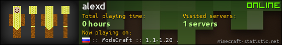 alexd userbar 560x90