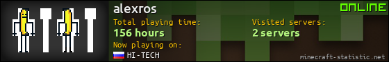 alexros userbar 560x90