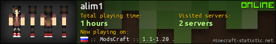 alim1 userbar 560x90