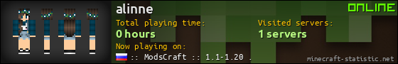 alinne userbar 560x90