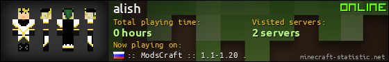 alish userbar 560x90