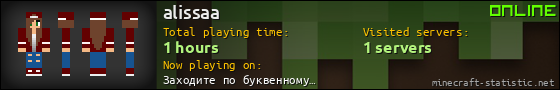 alissaa userbar 560x90