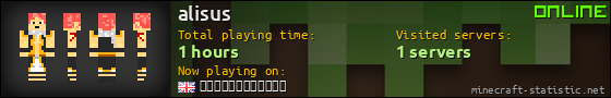 alisus userbar 560x90