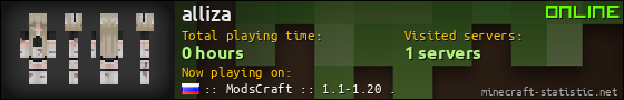alliza userbar 560x90