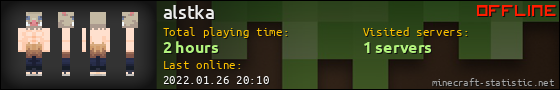alstka userbar 560x90