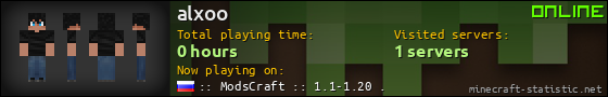 alxoo userbar 560x90