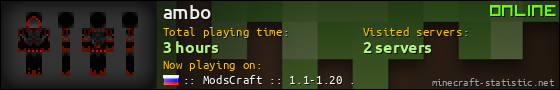 ambo userbar 560x90
