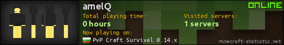 amelQ userbar 560x90