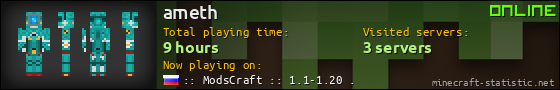 ameth userbar 560x90