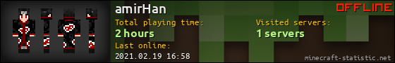 amirHan userbar 560x90