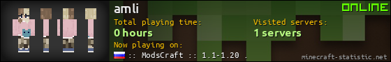 amli userbar 560x90
