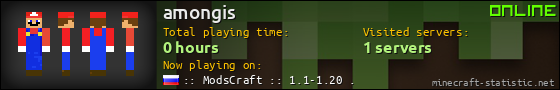 amongis userbar 560x90