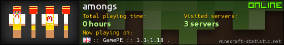 amongs userbar 560x90