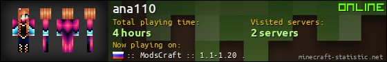 ana110 userbar 560x90