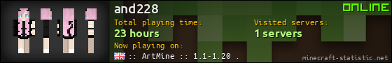 and228 userbar 560x90