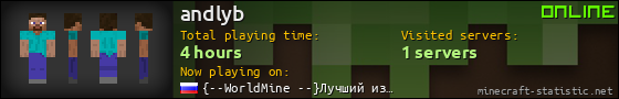 andlyb userbar 560x90
