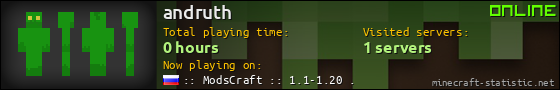 andruth userbar 560x90