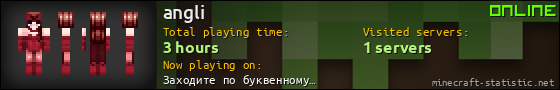 angli userbar 560x90