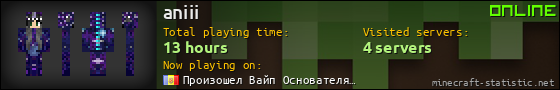 aniii userbar 560x90