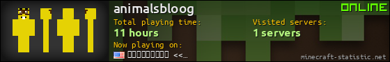 animalsbloog userbar 560x90