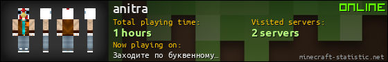 anitra userbar 560x90