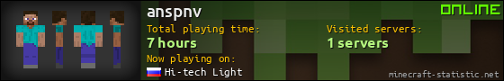 anspnv userbar 560x90