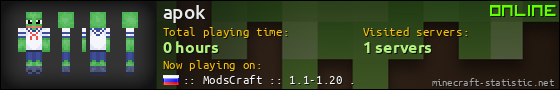 apok userbar 560x90